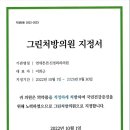 연세튼튼신경외과의원