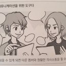 기타(초급) 이미지