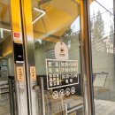 씨유 수원본점