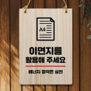 소품나무