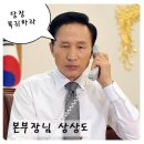 파리바게뜨(여수관문점) | 6월23일 제3회 펜션 보드게임모임 후기