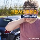 고고한의원 이미지