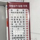 가야골드공인중개사사무소 이미지