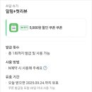쓰담 | 대전가오동왁싱추천 첫브라질리언 도전 쓰담슈가솔직후기