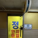 정안마원 이미지