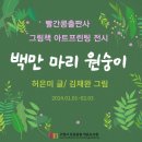 모당공원작은도서관 이미지