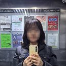 예쁜머리 | 성복미용실 예쁜머리의정석 S컬펌 후기