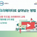 두드림교육 이미지