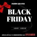 안녕헤어 - 연수구 용담로118번길 7 | 안녕헤어