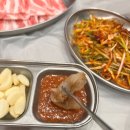 피그가든 이미지