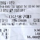 소뚝도랑 둘레길 | [경기 옛길] 영남길 10길 이천 옛길/ 일죽면 금산리 하산전 마을/ 산양 저수지/ 부래미(富來美) 마을...