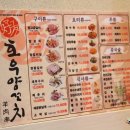 씨유 수원 탑동점 이미지