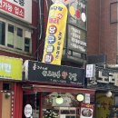 홍가네원조장충족발