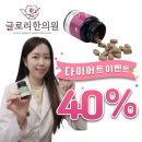 민영한의원 네이버블로그