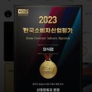 신마장훠궈 이미지