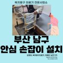 (주)명성실버케어 이미지