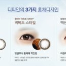 덕신안경원 이미지