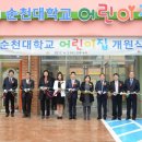 본원어린이집 이미지