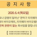 리치몰 이미지