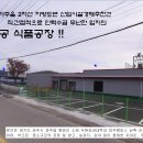 차선식품 이미지