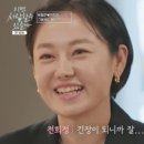 전희정헤어