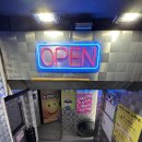 아주노래타운
