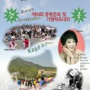 벽방초등학교 이미지