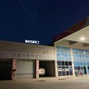 으뜸자동차공업사 이미지