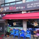 모해연구소 이미지