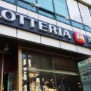 롯데리아 동아대점 이미지