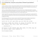 [CN] 중국인 케이팝 팬이 중국 케이팝 팬덤에 대해서 알려주는 게시글 이미지