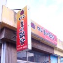 대구홍이막창 네이버블로그