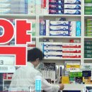 연합약국 이미지