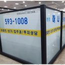 더반포공인중개사사무소 이미지