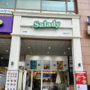 샐러디 인계점 | 수원 인계동 웜볼 샐러드맛집 우삼겹 메밀면 샐러드, 비빔 우삼겹 웜볼 후기 [샐러디]