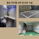 람보무인텔 이미지