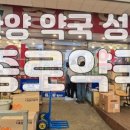 복있는 약국 네이버블로그
