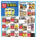 안성슈퍼 이미지