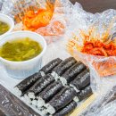 몽도리충무김밥
