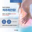 수평한의원 이미지