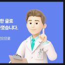 믿음한의원 이미지