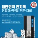 쿨커피숍
