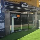 함께웃는부동산공인중개사사무소 | 깔끔한 월세 집을 구할 수 있는 관악구 체크부동산공인중개사사무소 방문 후기