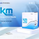 케이엠에스 이미지