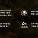 오토튠남부점 이미지