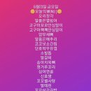 바르개맛있개