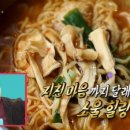 새밭식당 이미지