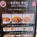 설 연휴 여의도 IFC몰 맛집 판다익스프레스 데이트 후기