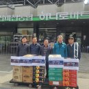마천주유소 농민신문