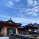 금당한옥펜션 이미지